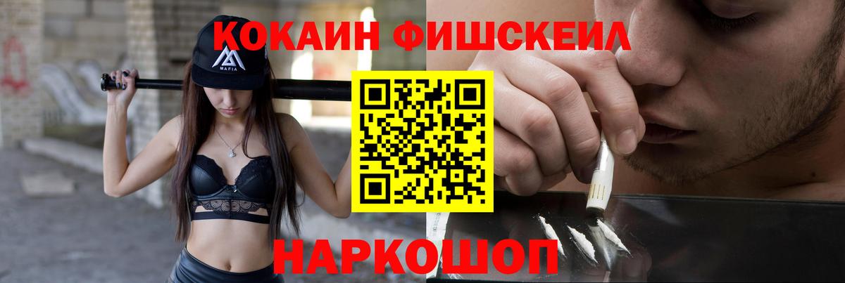 Кокаин Эквадор  Вход с VPN  купить наркоту  Cocaine Колумбийский  Кыштым 
