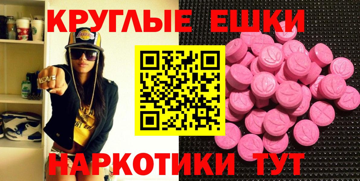 ЭКСТАЗИ louis Vuitton Кыштым