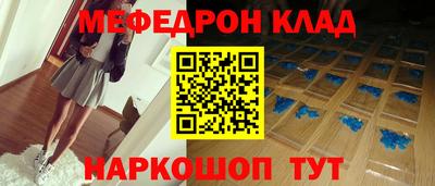 прущие крисы Бугуруслан