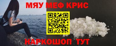 герыч Будённовск