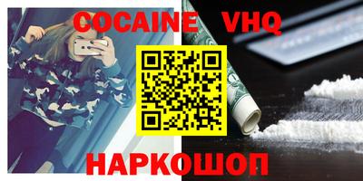 шишки Протвино