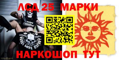 герыч Будённовск