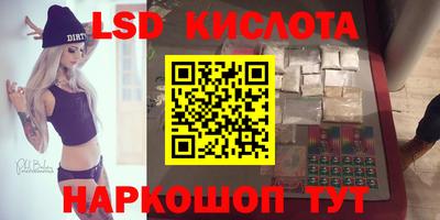 герыч Будённовск