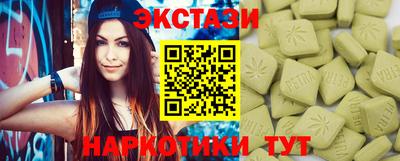 прущие крисы Бугуруслан