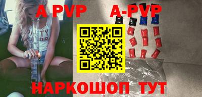 герыч Будённовск