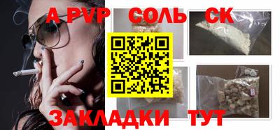 герыч Бузулук