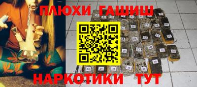 герыч Будённовск