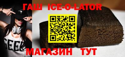 герыч Будённовск