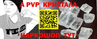 герыч Будённовск