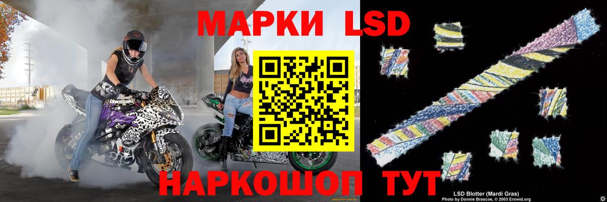 LSD-25 экстази ecstasy Кыштым
