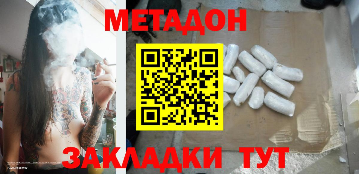 ГАШИШ  КОКАИН  Конопля  Мефедрон кристаллы  А ПВП СК кристаллы  Кыштым  ГАШИШ  Вход с VPN 