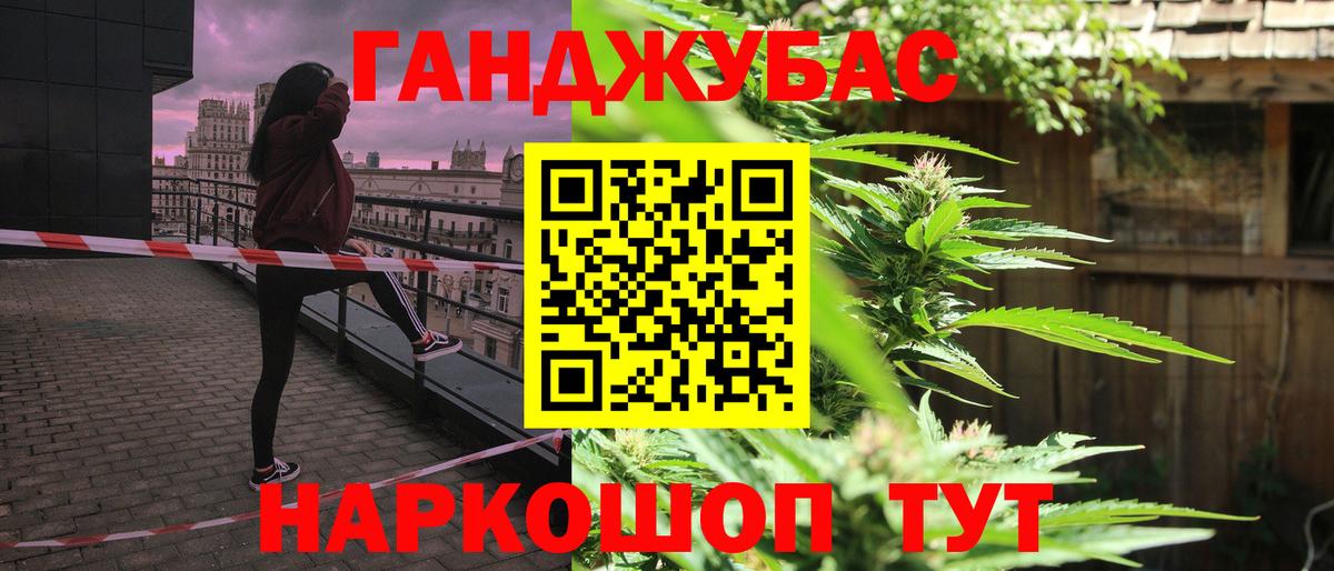 Бошки Шишки OG Kush  МАРИХУАНА SATIVA & INDICA  Марихуана Amnesia  Вход с VPN  Кыштым 